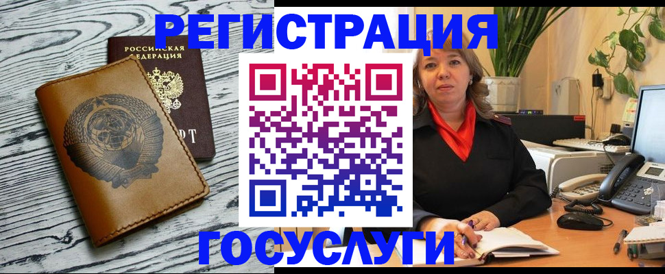 временная регистрация законно в Ступино